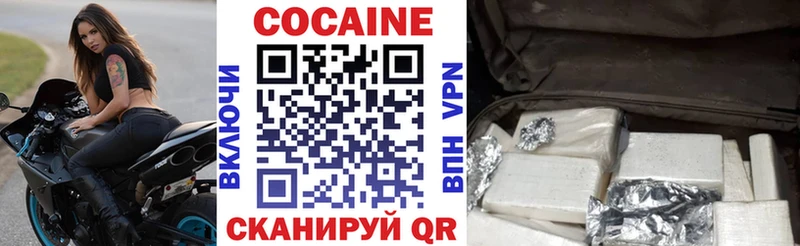 Купить наркотики Сегежа КОКАИН A PVP АМФЕТАМИН Бошки Шишки Меф мяу мяу ГАШИШ