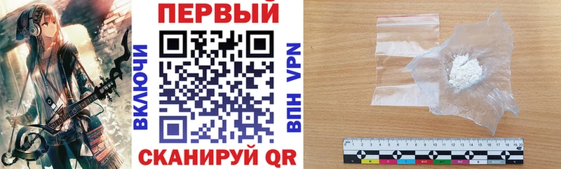 АМФ 98% где продают Сегежа