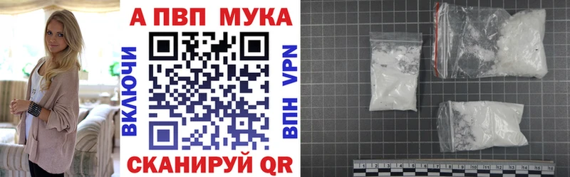 купить наркоту  hydra ссылка  Альфа ПВП кристаллы  Сегежа 