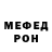 Метадон methadone Vasya Fedorenko