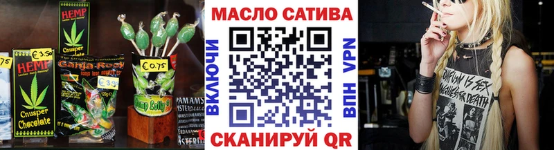 Canna-Cookies марихуана Сегежа