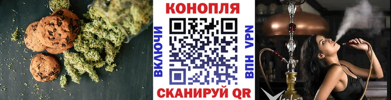 Печенье с ТГК марихуана Сегежа