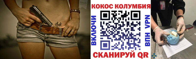 Кокаин 99%  Сегежа 