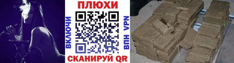 ГАШ Cannabis  Сегежа 