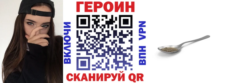 ГЕРОИН VHQ  хочу наркоту  Сегежа 