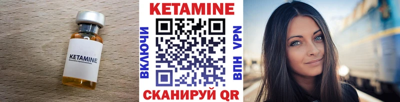 Кетамин VHQ  как найти наркотики  kraken ONION  Сегежа 