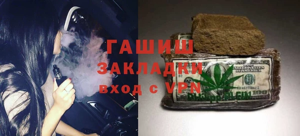 бошки Балахна