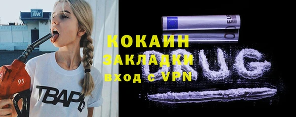 бошки Баксан