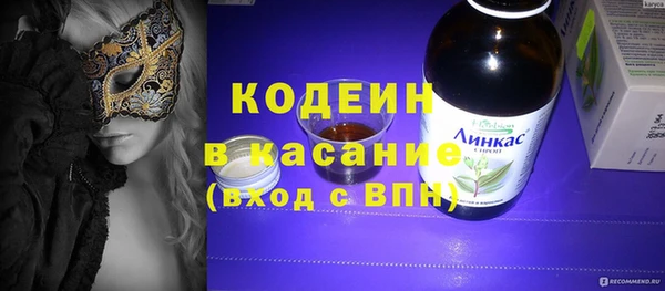 дистиллят марихуана Белокуриха