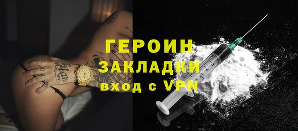 бошки Баксан