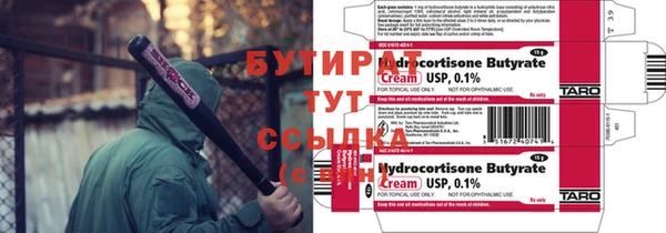 бошки Баксан