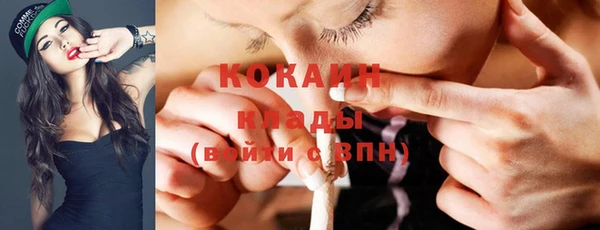 дистиллят марихуана Белокуриха