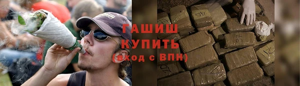 дистиллят марихуана Балабаново