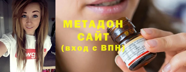 дистиллят марихуана Балабаново
