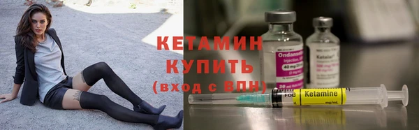 дистиллят марихуана Белокуриха