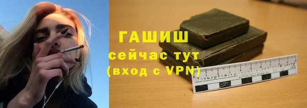 дистиллят марихуана Балабаново