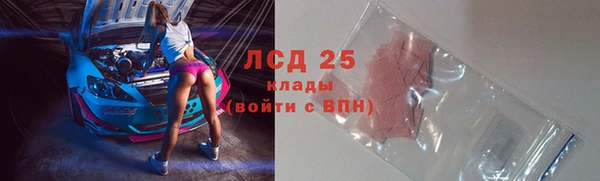 дистиллят марихуана Балабаново