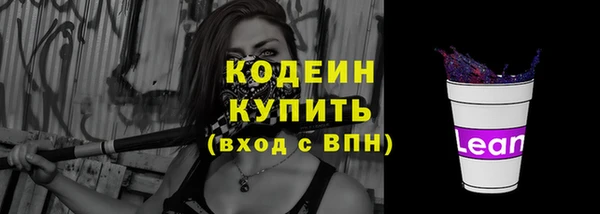 бошки Баксан