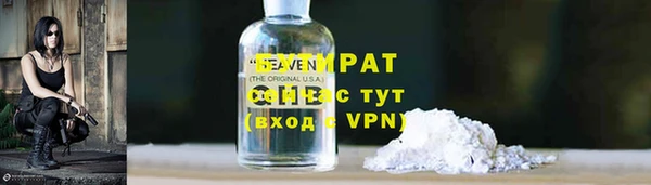 бошки Балахна