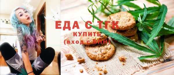 дистиллят марихуана Белокуриха