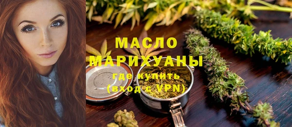 дистиллят марихуана Белокуриха