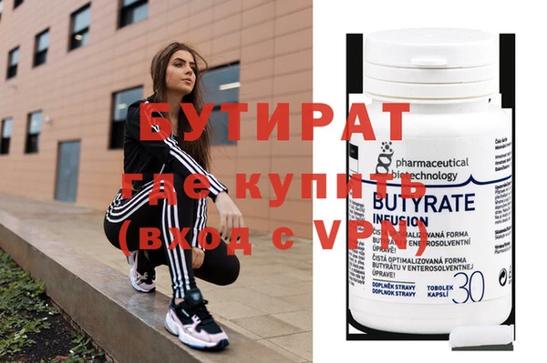 дистиллят марихуана Балабаново