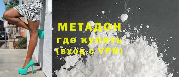дистиллят марихуана Балабаново