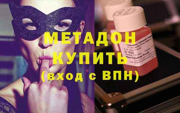 бошки Баксан
