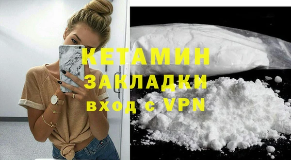 дистиллят марихуана Балабаново