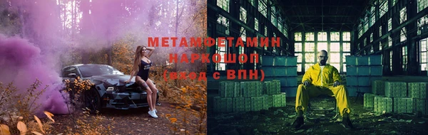 бошки Баксан