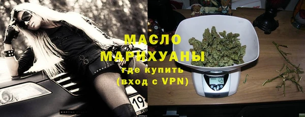 дистиллят марихуана Балабаново