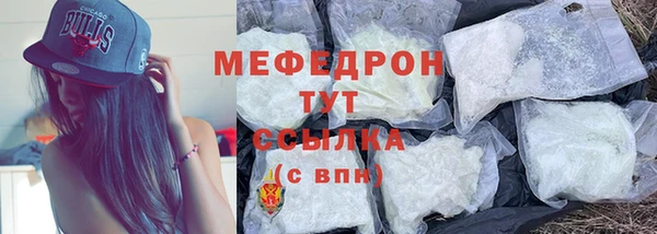 дистиллят марихуана Балабаново