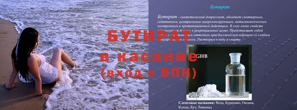 бошки Балахна