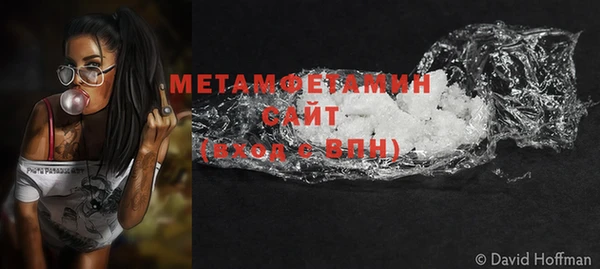 бошки Баксан