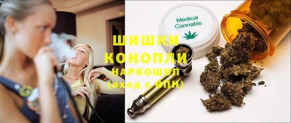 бошки Баксан