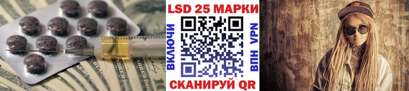 Лсд 25 экстази ecstasy  где можно купить   Сегежа 