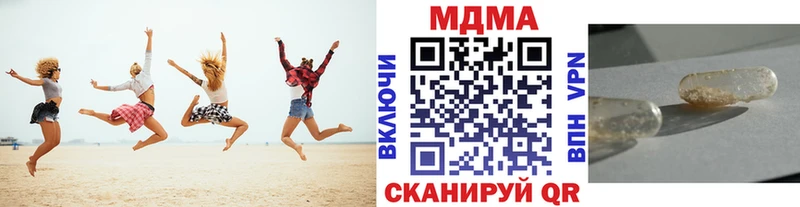 MDMA молли  купить наркотики сайты  Сегежа 