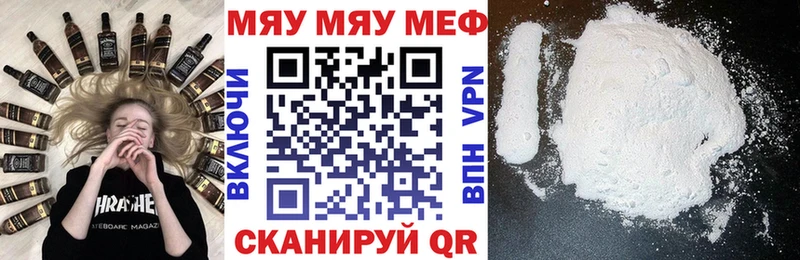 МЕФ VHQ  Сегежа 