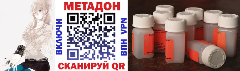 МЕТАДОН белоснежный  MEGA ТОР  Сегежа 