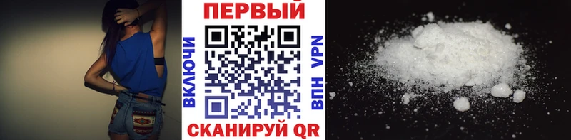 Метамфетамин пудра  Сегежа 