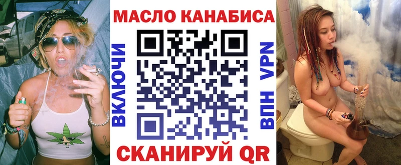 мега рабочий сайт  закладки  Сегежа  Дистиллят ТГК гашишное масло 